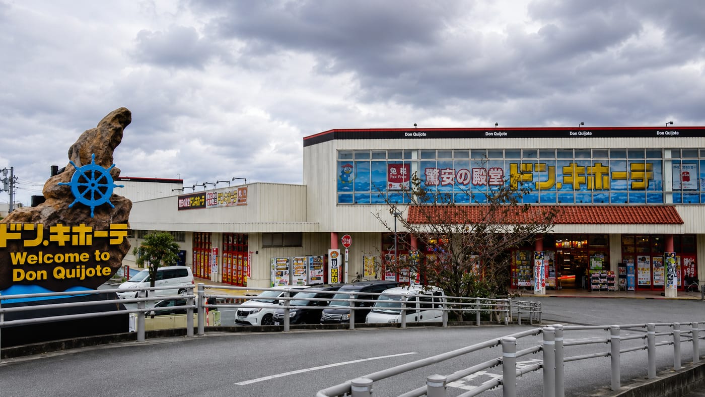 Miyakojima Store
