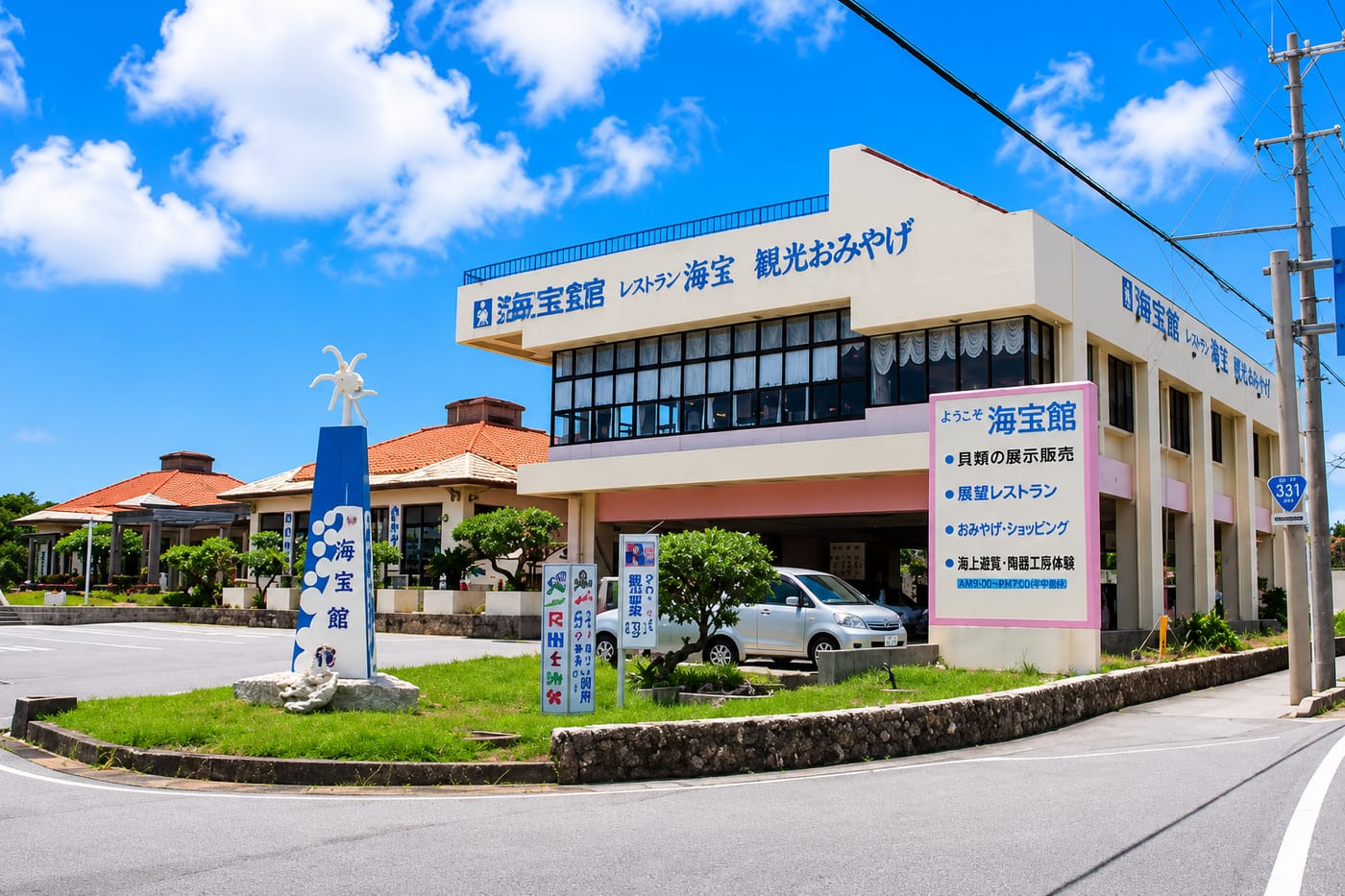 Yukishio Salt Factory