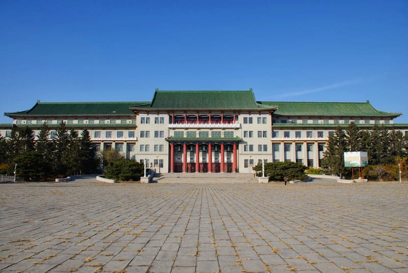 Geological Palace