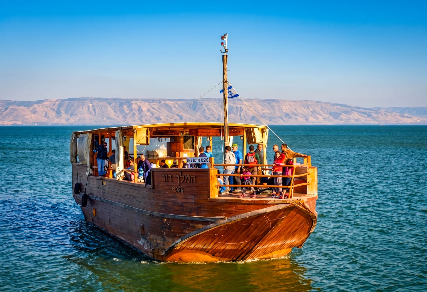 Boat Ride on the Sea of Galilee